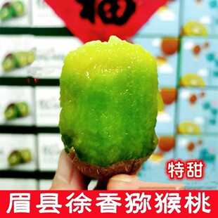 正宗徐香猕猴桃旗舰店陕西周至现摘当季孕妇水果新鲜绿心大果礼盒