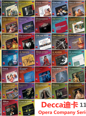 Decca-Opera Company Series歌剧111CD FLAC分轨音乐无损音源31G