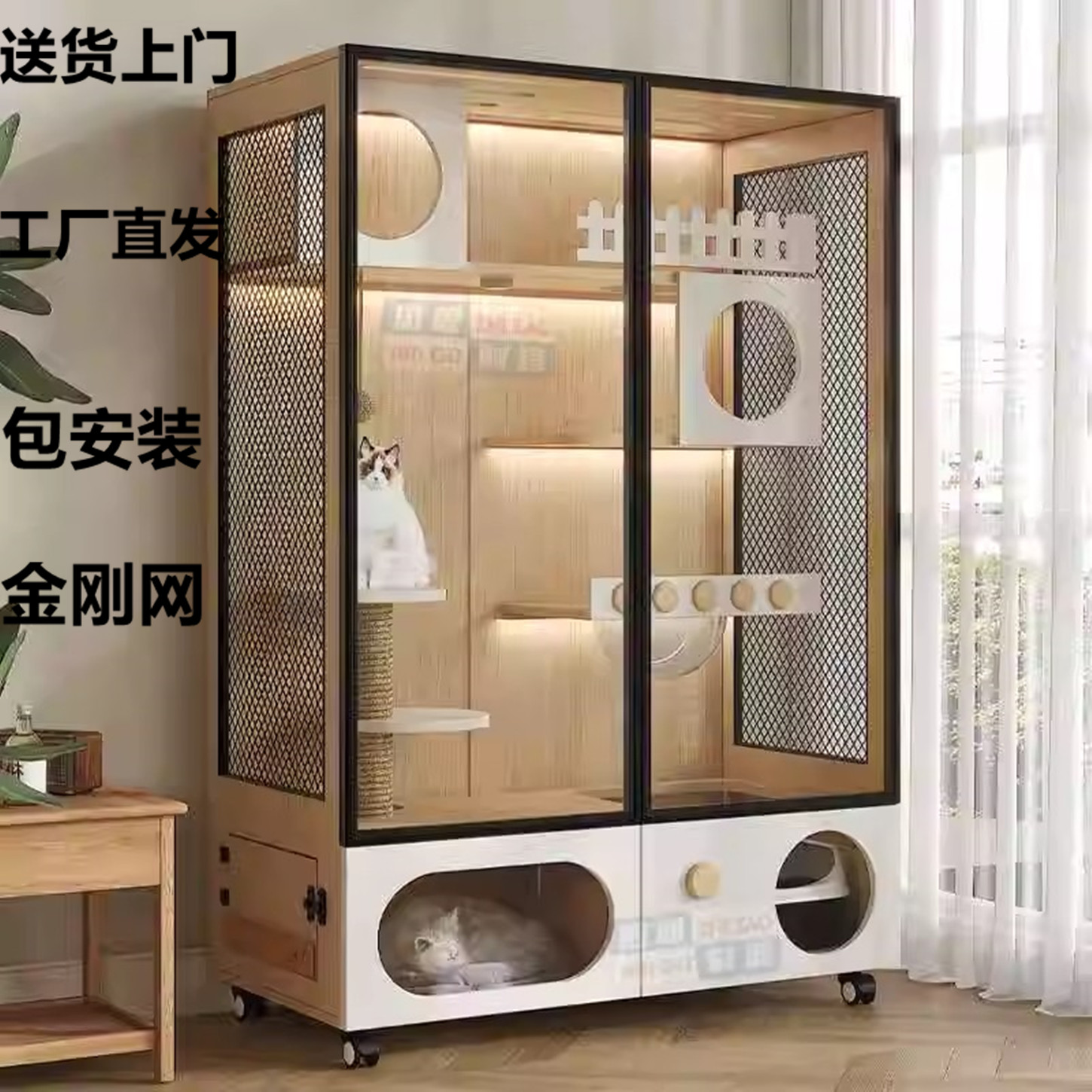 猫窝别墅四季通用厕所一体大空间