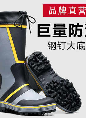 【钢钉底】防滑雨靴路亚矶钓鞋