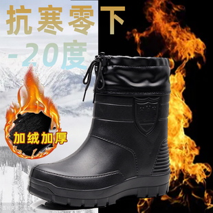 冬季带绒雨鞋男款加棉成人雨靴男冬款加绒高筒带毛保暖水鞋