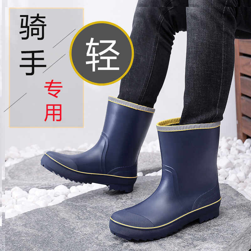【骑手专用轻便】外卖雨鞋不累脚图片