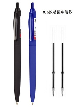 40支包邮金万年3023B原装笔芯按动带耳朵116MM长黑蓝红色0.5奶嘴