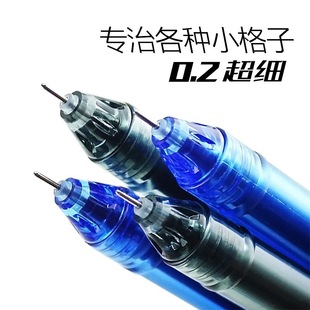 6支 金万年极细中性笔0.2mm财务0.4支票0.3学生绘图0.25 包邮