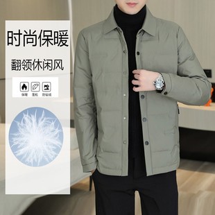 冬季白鸭绒轻薄翻领短款时尚羽绒服男商务休闲保暖高级感宽松外套