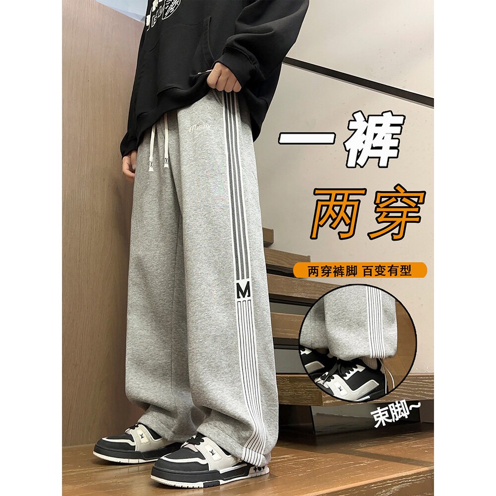 春秋季2026新款裤子男孩初高中学生直筒休闲长裤青少年大童运动裤