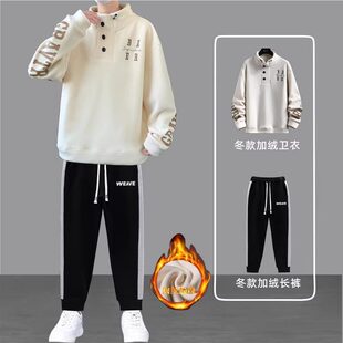 秋冬季新款青少年初中高中学生加绒加厚卫衣男孩潮流帅气大童套装