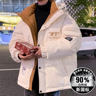 青少年羽绒服男生冬季2025新款大学生面包服男士冬装保暖加厚外套