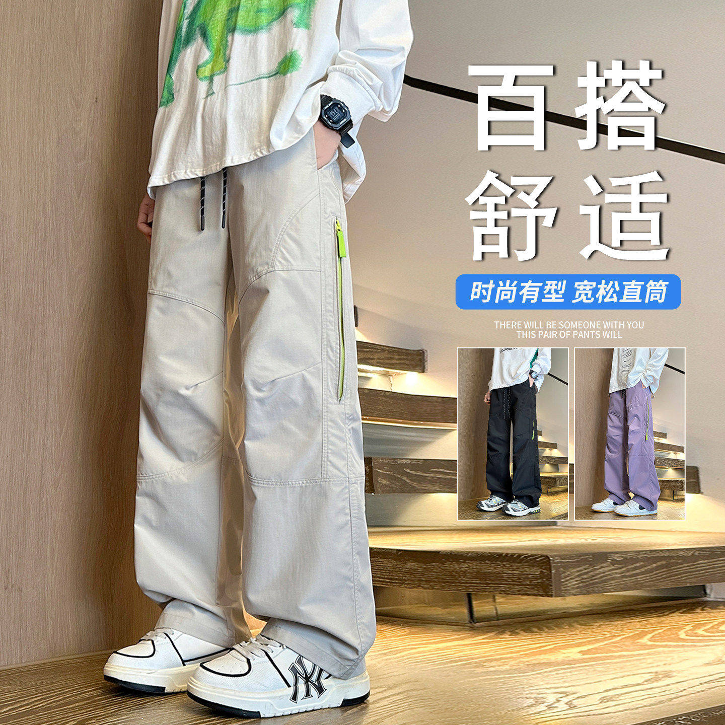 夏季薄款工装裤子男青少年初高中学生阔腿直筒裤大童休闲运动长裤