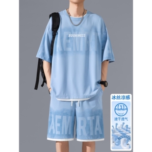 高端冰丝凉感透气短袖T恤男套装2026新款夏季t速干男装一套衣服装