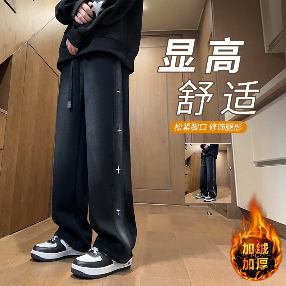 青少年秋冬款运动裤子男孩高中初中学生帅气休闲长裤大童加绒卫裤