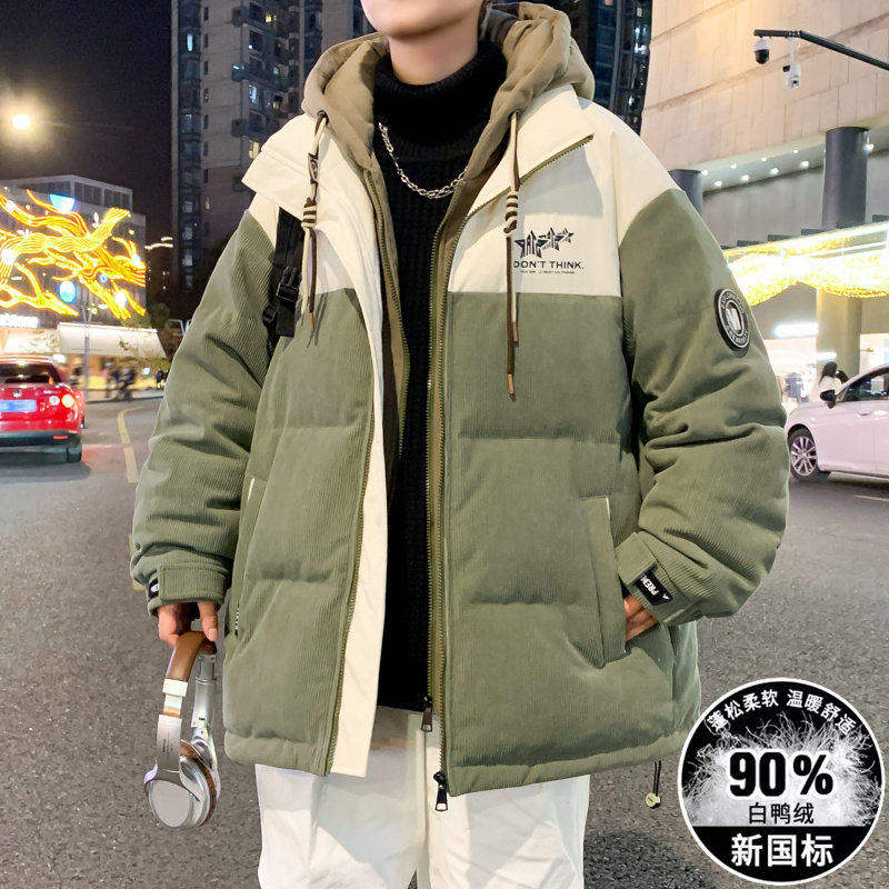 青少年羽绒服男加厚秋冬季外套2025新款初中高中学生大童冬装棉服,运动服/休闲服装,运动套装,淘宝优惠券,粉丝福利购,淘宝优惠卷