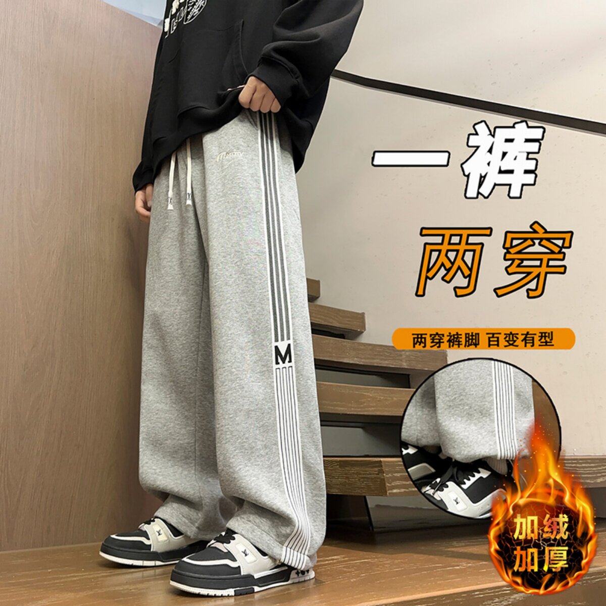 秋冬季2025裤子加绒男孩初高中学生直筒休闲长裤青少年大童运动裤,运动服/休闲服装,运动套装,淘宝优惠券,粉丝福利购,淘宝优惠卷