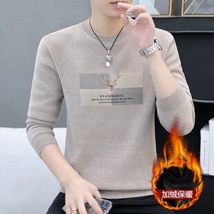 毛衣男士冬季一体绒针织衫潮流印花修身圆领加绒加厚保暖打底线衣