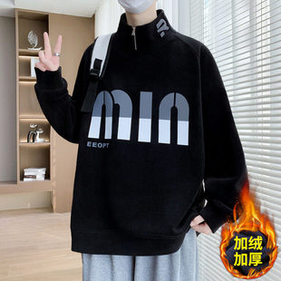 青少年半高领加绒加厚卫衣男秋冬季新款初中高中学生大童保暖上衣