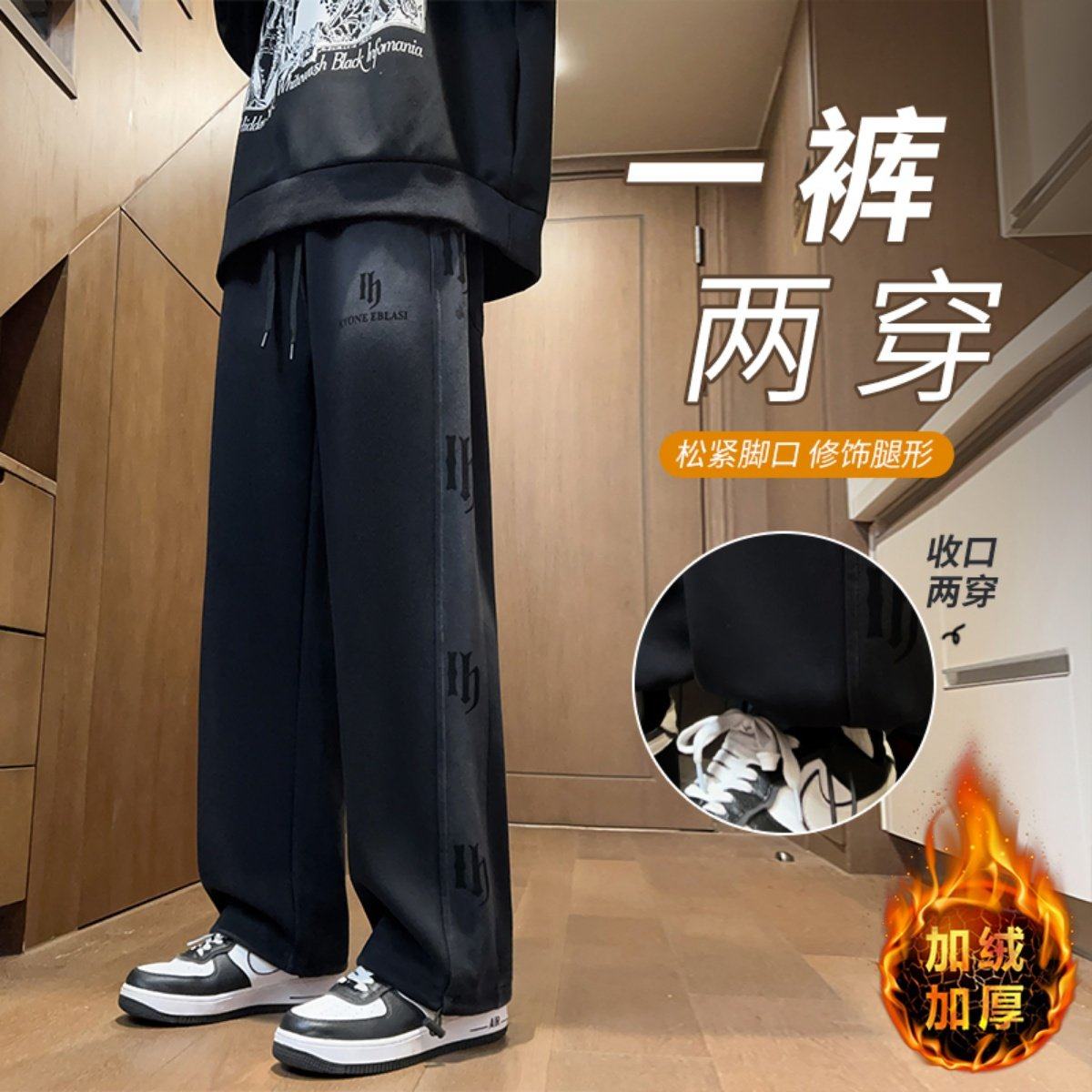 秋冬季裤子男孩初中学生帅气休闲长裤加绒青少年大童2025运动卫裤,运动服/休闲服装,运动套装,淘宝优惠券,粉丝福利购,淘宝优惠卷