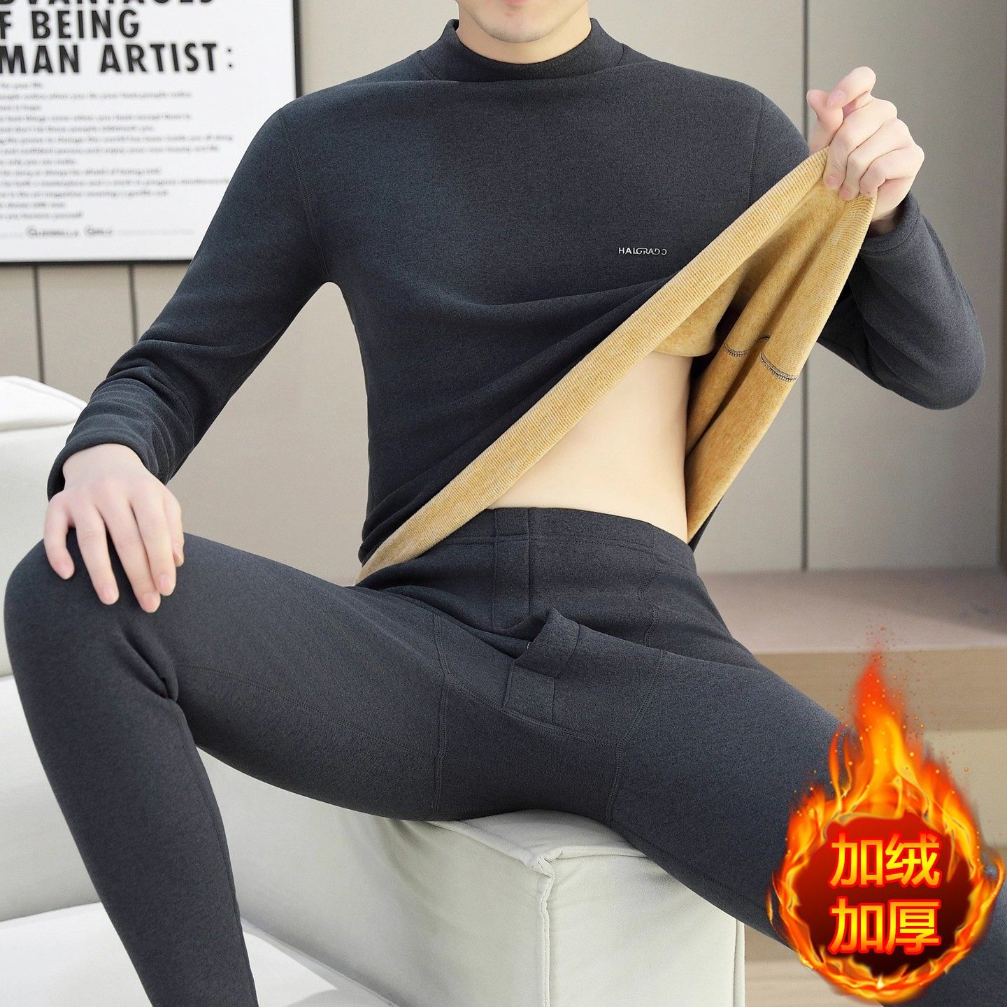 加绒加厚保暖内衣套装男士中领秋冬季青年德绒发热秋衣秋裤打底衫,运动/瑜伽/健身/球迷用品,篮球服,淘宝优惠券,粉丝福利购,淘宝优惠卷