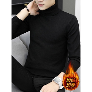 黑色毛衣男秋冬款纯色长袖打底衫男士毛线衣服高领加绒加厚针织衫