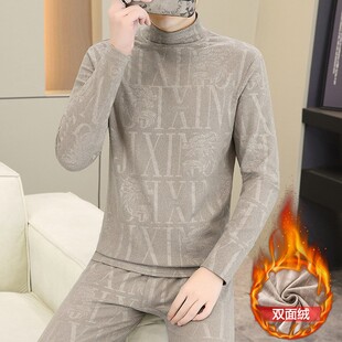 德绒保暖内衣男款半高领无痕贴身恒温打底衫青年秋衣秋裤男士套装