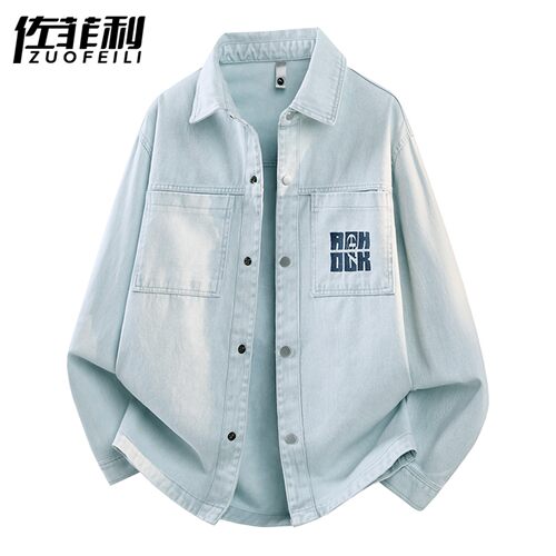 工装牛仔外套男春秋夏季新款翻领春装多口袋衣服青少年衬衫式夹克
