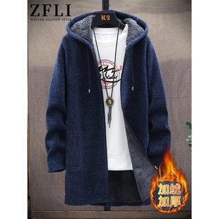 中长款加绒外套男士秋冬款针织毛衣开衫加厚连帽风衣男青少年夹克