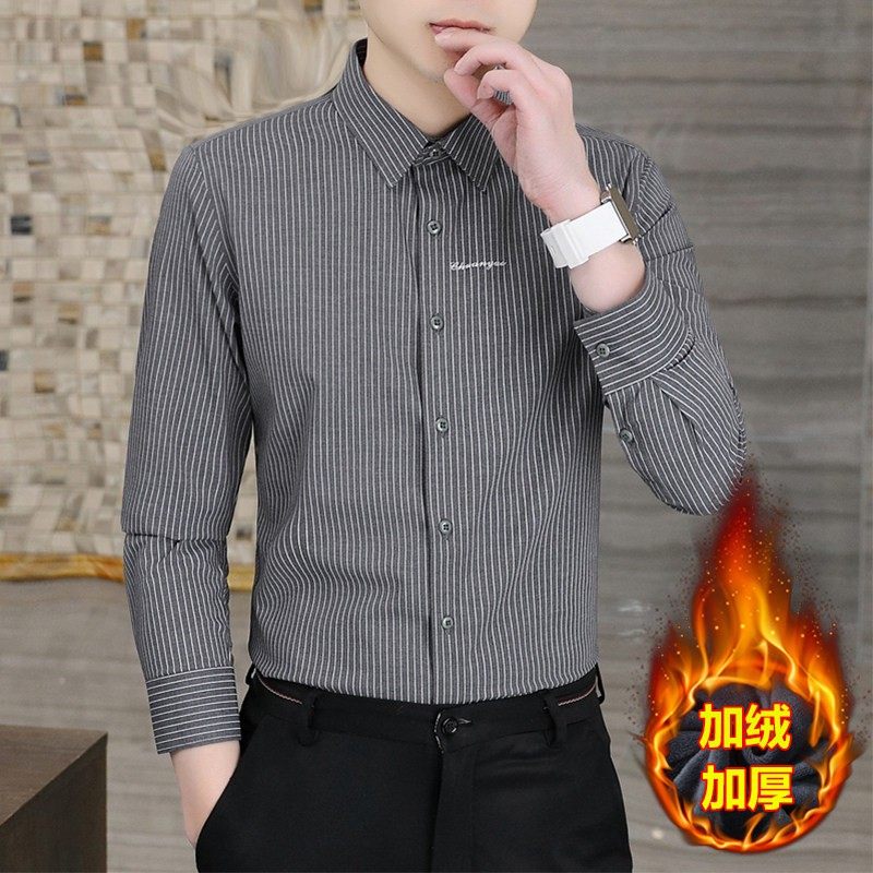秋冬季长袖条纹衬衫男休闲商务加绒加厚男装上衣潮流修身保暖衬衣,运动服/休闲服装,运动套装,淘宝优惠券,粉丝福利购,淘宝优惠卷