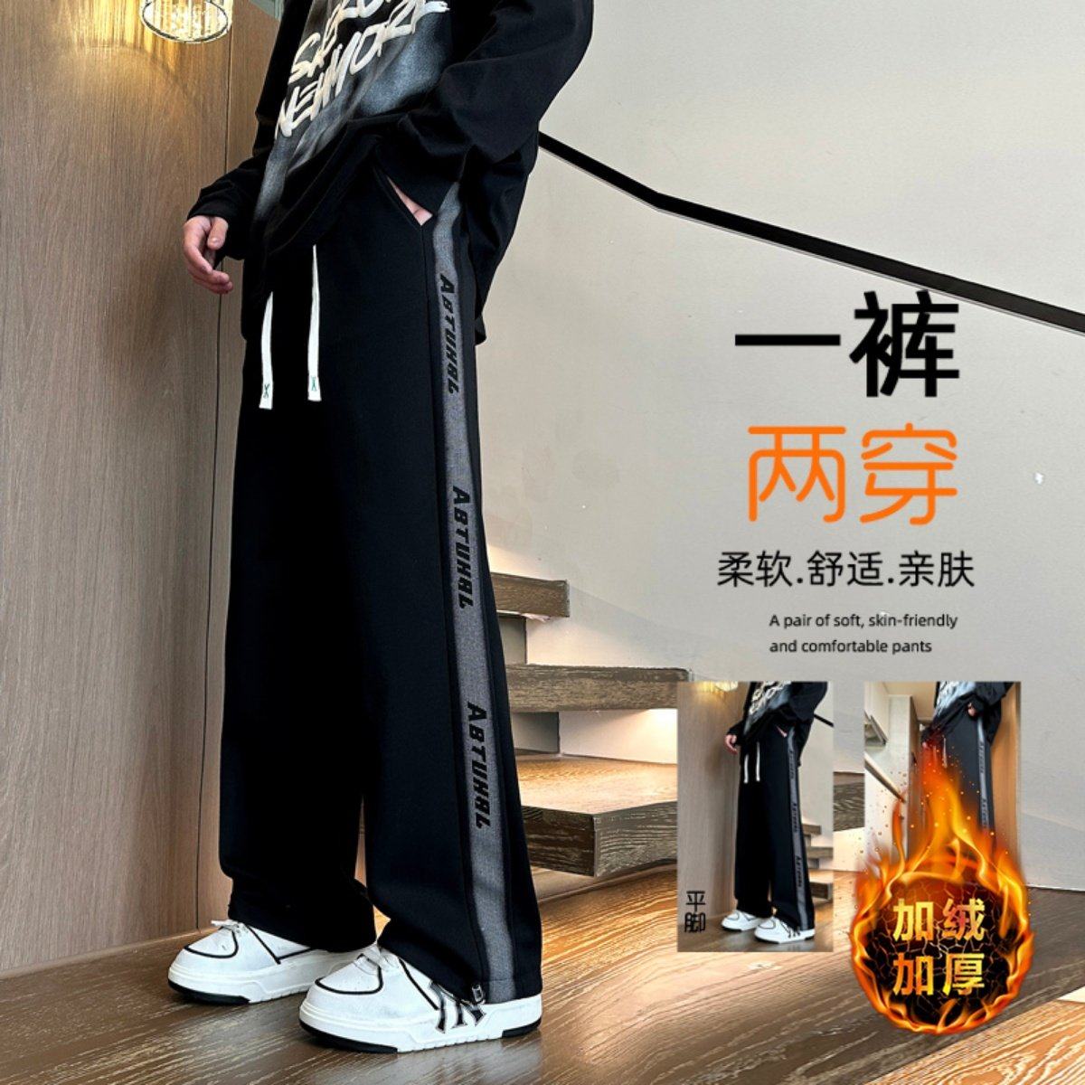 秋冬季休闲长裤子男孩青少年加绒加厚运动裤大童男装纯棉直筒卫裤