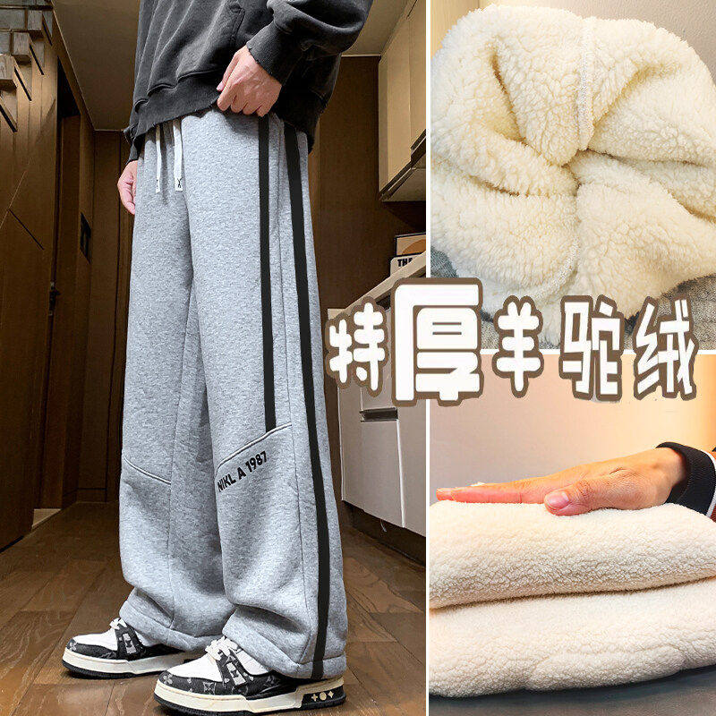 冬季加厚羊驼绒直筒卫裤男孩青少年加绒保暖纯棉显瘦休闲长裤子男