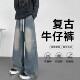 宽松百搭设计感抽绳阔腿长裤 美式 新款 男春季 子 复古条纹拼接牛仔裤