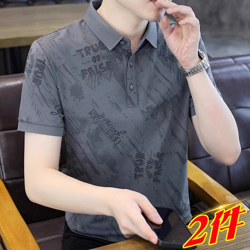 2026夏季新款冰丝男士翻领t恤短袖保罗POLO衫修身有领高端上衣服