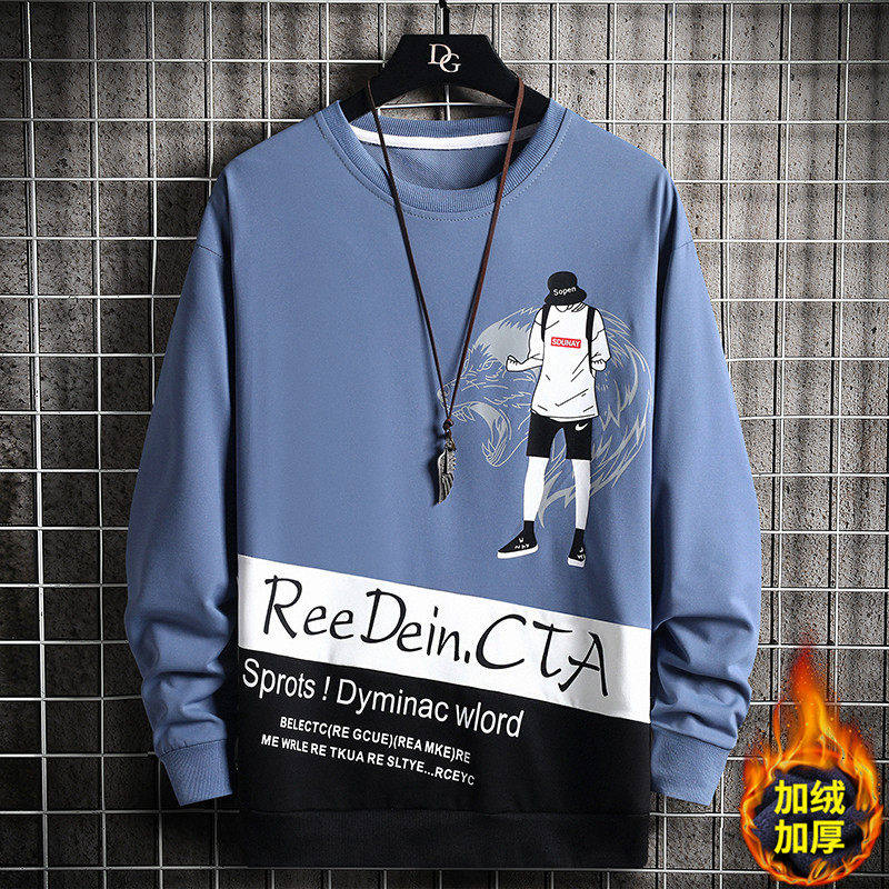 青少年秋冬加绒加厚长袖t恤男孩高初中学生打底衫大童秋装卫衣,运动服/休闲服装,运动套装,淘宝优惠券,粉丝福利购,淘宝优惠卷