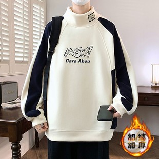 青少年卫衣男2025新款秋冬款半高领校服内搭初中生加绒加厚打底衫