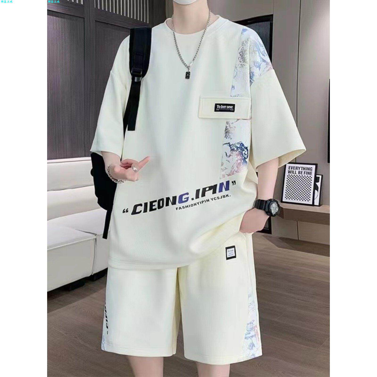 潮流冰丝衣服套装风一男孩
