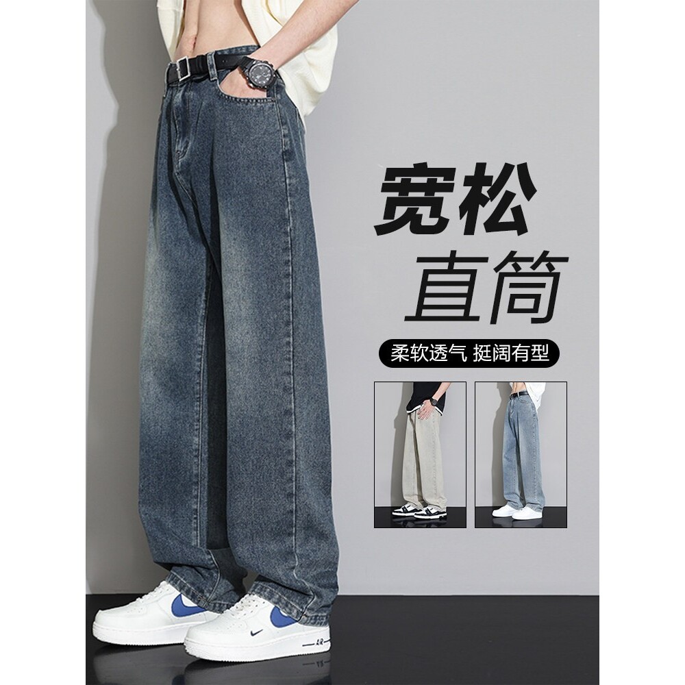 美式复古蓝色牛仔裤男夏季薄款2026新款宽松直筒阔腿裤休闲长裤子