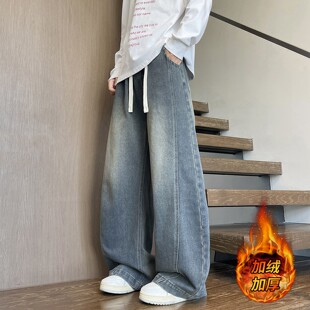 美式复古弯刀牛仔裤男秋冬季宽松直筒阔腿长裤青少年加绒厚休闲裤