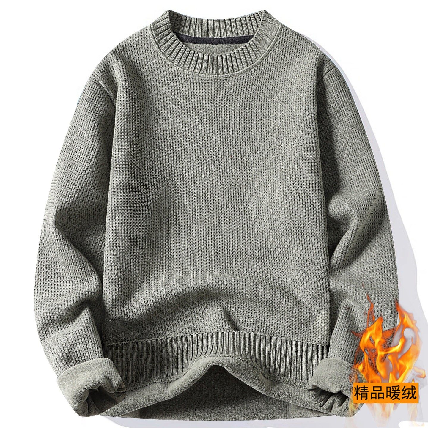2025冬季新款纯棉毛衣男士加绒加厚打底衫百搭宽松针织衫圆领内搭,运动服/休闲服装,运动套装,淘宝优惠券,粉丝福利购,淘宝优惠卷