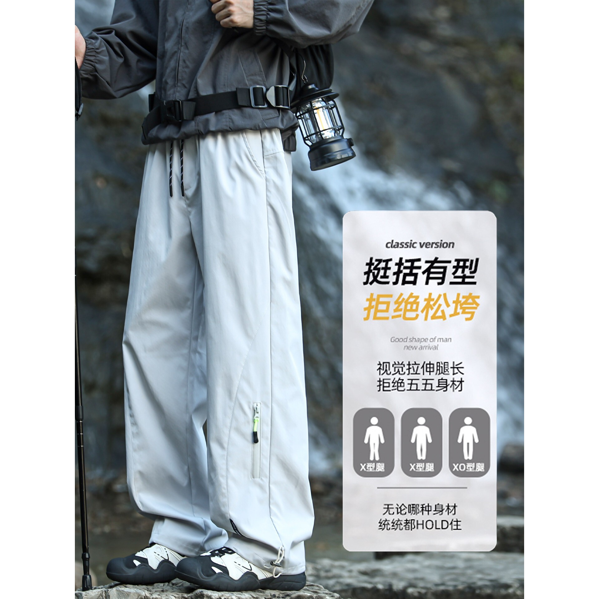 冲锋裤男春秋季新款潮牌宽松防风放水休闲裤宽松直筒户外机能长裤