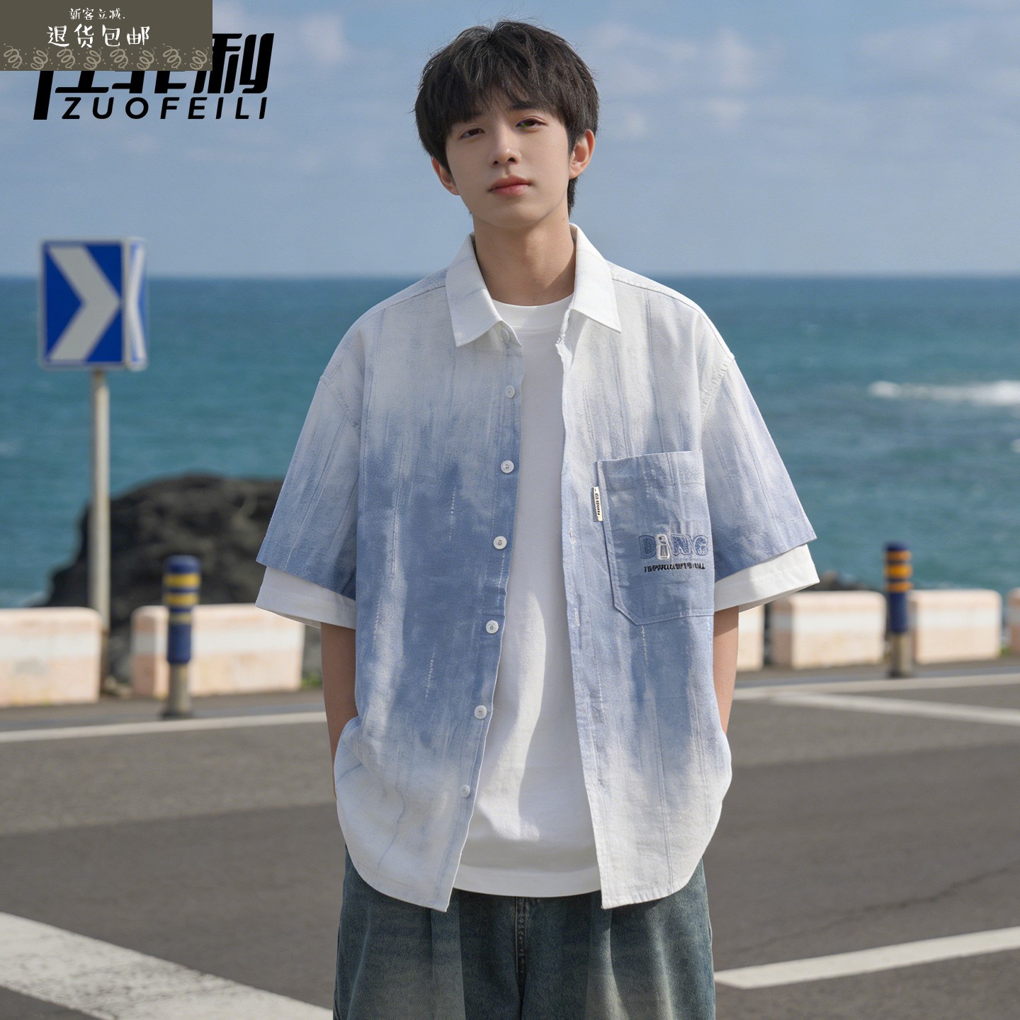 纯棉短袖衬衫男夏季休闲宽松渐变衬衣男青少年潮流刺绣夏天薄外套
