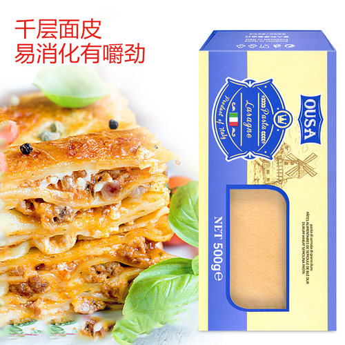 意大利进口欧萨千层面500g