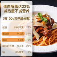 Molisana straight and flat spaghetti, 500g imported pasta, spaghetti macaroni thumbnail 6
