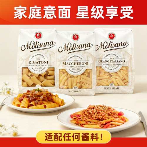 茉莉莎娜粗直纹斜纹直通两头尖形