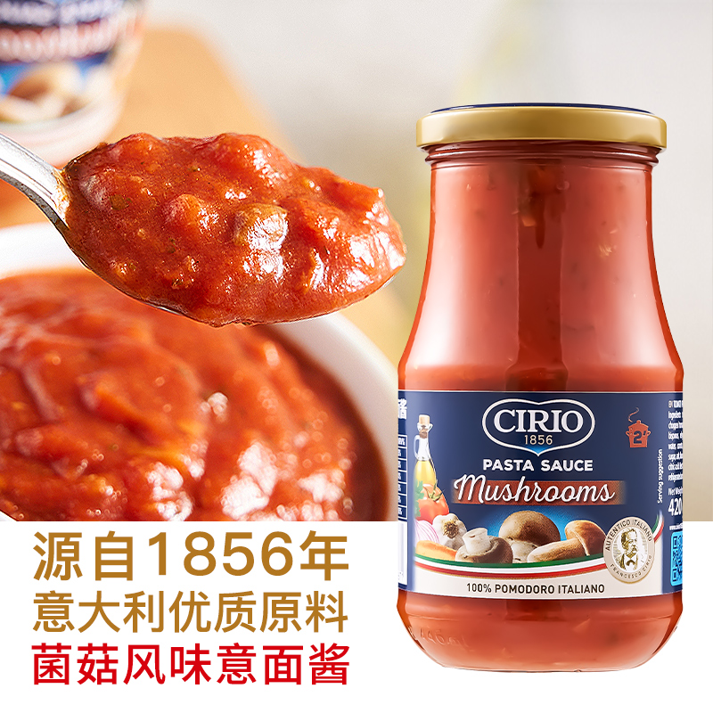 茄意欧菌菇风味意大利面酱420g