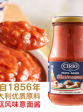 Cirio茄意欧菌菇风味意大利面酱420g 意大利进口番茄意面酱意粉酱