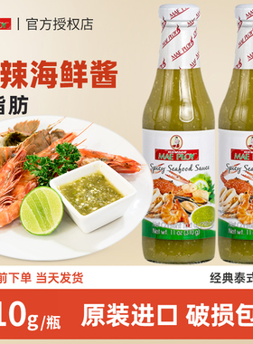 泰国进口泰娘0脂肪香辣海鲜酱310g小瓶装 泰式东南亚风味海鲜蘸酱