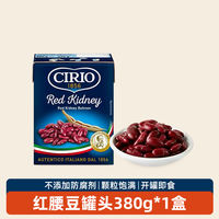 Baked chickpeas, red kidney beans, 380g imported ready-to-eat tomatoes, soybeans, baked Western cuisine ingredients thumbnail 6