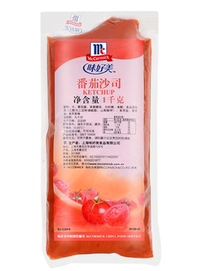 味好美番茄沙司1kg薯条手抓饼酱