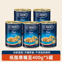 Qiaoyi 'ou low-fat Chickpea Ready-to-eat Canned 400g*3 cans, Italian imported triangular bean paste salad with side dishes thumbnail 4