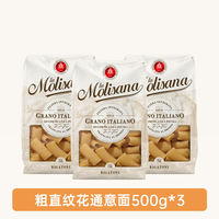 Jasmine Shana thick straight, diagonal Straight, straight, pointed Pasta, 500g imported pasta, spaghetti, macaroni thumbnail 3