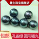 正圆形强光7 9mm孔雀绿淡水黑珍珠裸珠散珠带孔diy耳环戒指项链