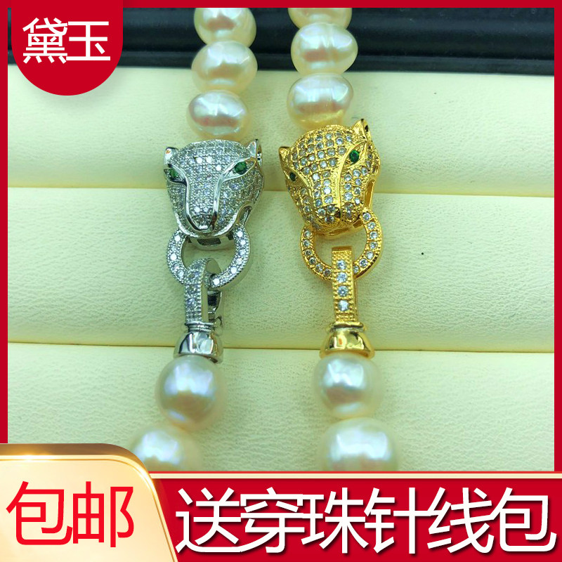 防过敏925银镶钻DIY配件扣头 珍珠项链手链连接扣 毛衣链接头扣子